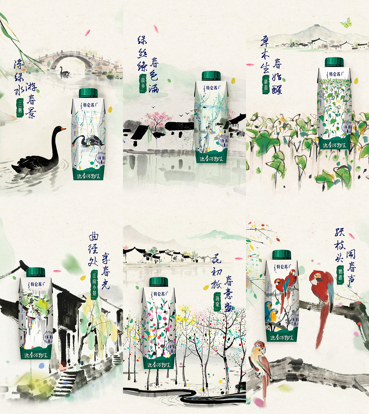 用AI带你走进吴冠中笔下的春意江南（图ZNDAxNDI4MDc2） - 短片 - 站酷设计师BU蓝昊原创素材 - 站酷ZCOOL