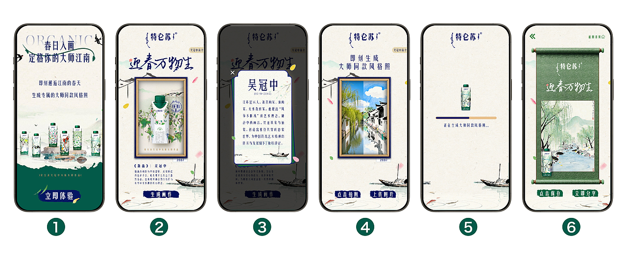 用AI带你走进吴冠中笔下的春意江南（图ZNDAxNDI4MTI0） - 短片 - 站酷设计师BU蓝昊原创素材 - 站酷ZCOOL