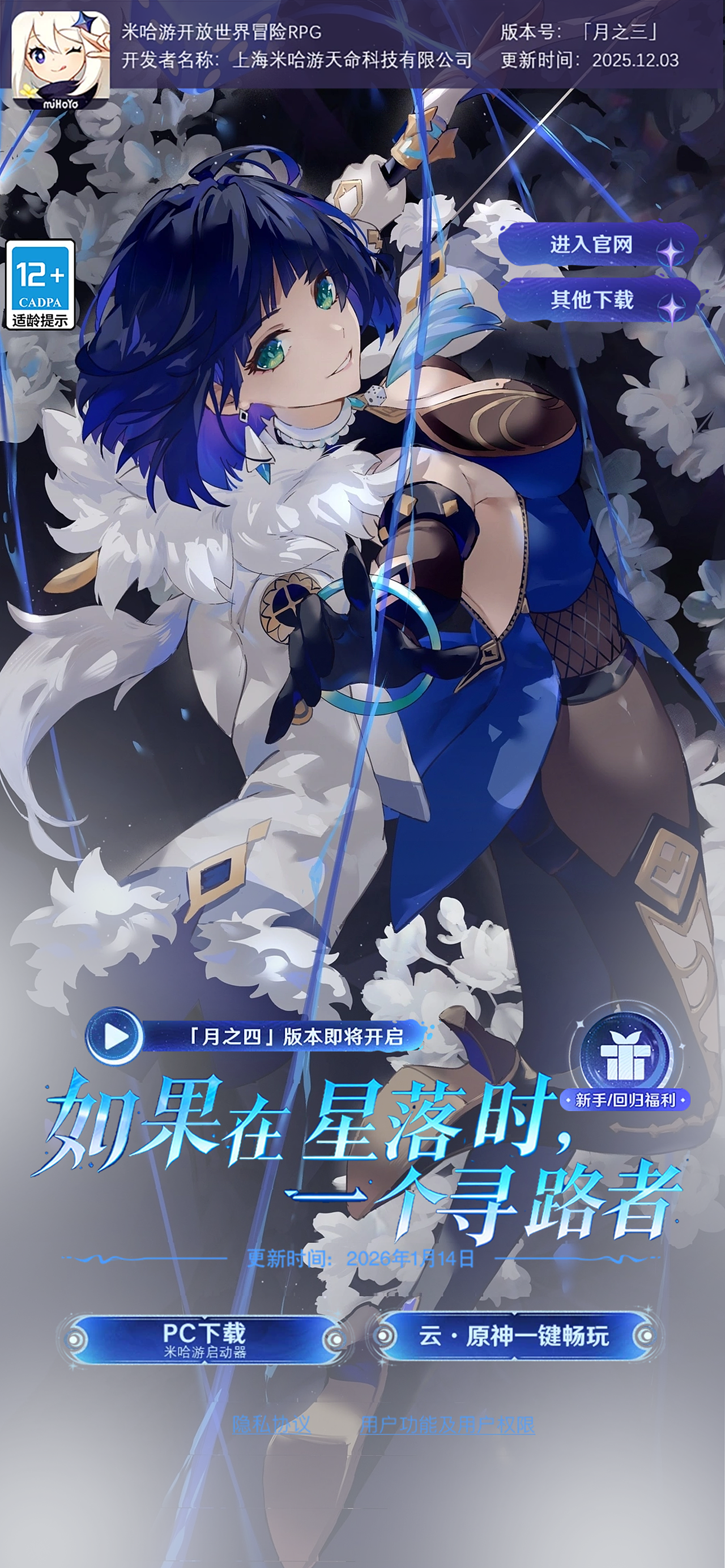 原神宣传海报（图ZNDAxNDI5NDY4） - 海报 - 站酷设计师是者者哟原创素材 - 站酷ZCOOL