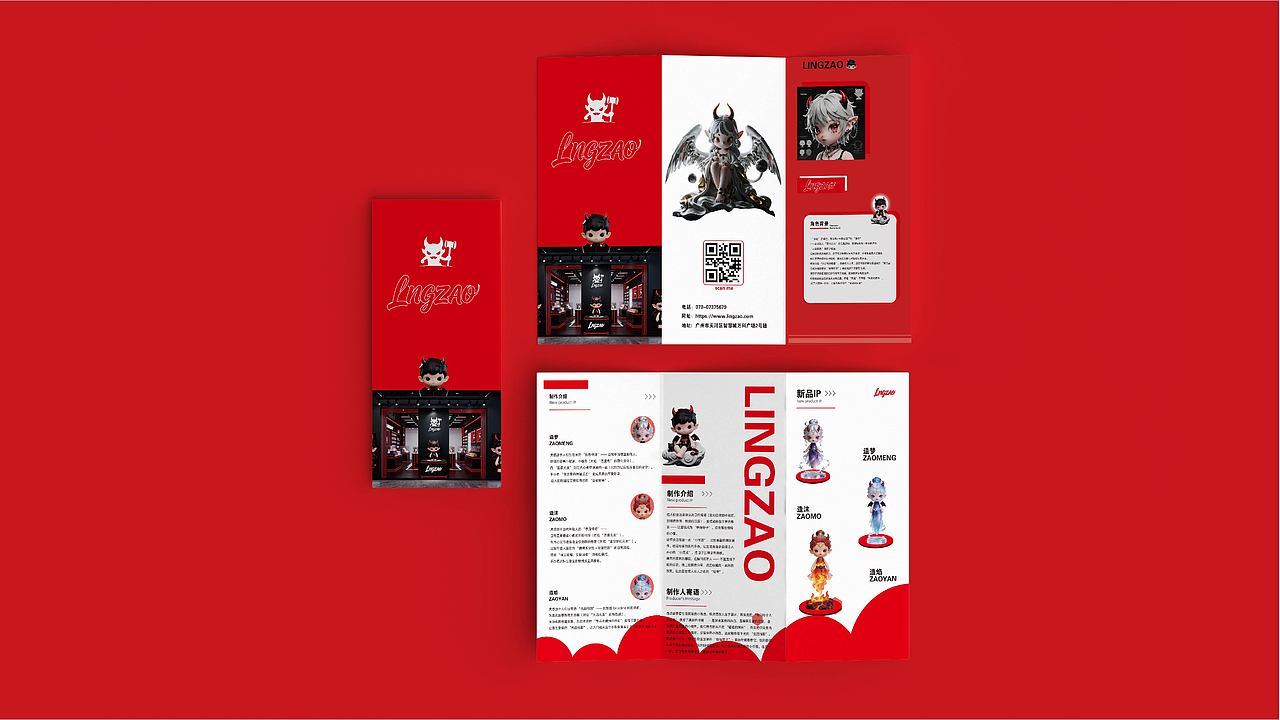 灵造LNGZAO|潮玩品牌|VIS提案（图ZNDAxNDI5NzAw） - 品牌 - 站酷设计师马良画世界原创素材 - 站酷ZCOOL