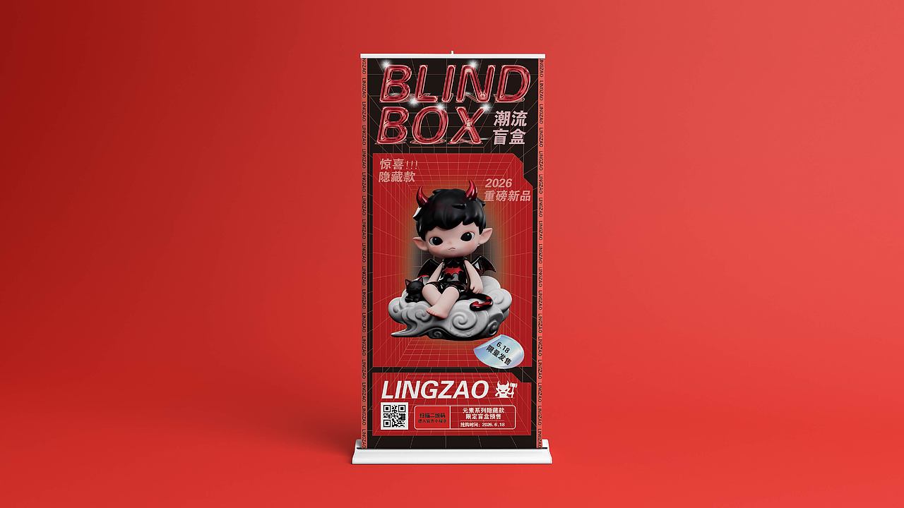 灵造LNGZAO|潮玩品牌|VIS提案（图ZNDAxNDI5NzA0） - 品牌 - 站酷设计师马良画世界原创素材 - 站酷ZCOOL