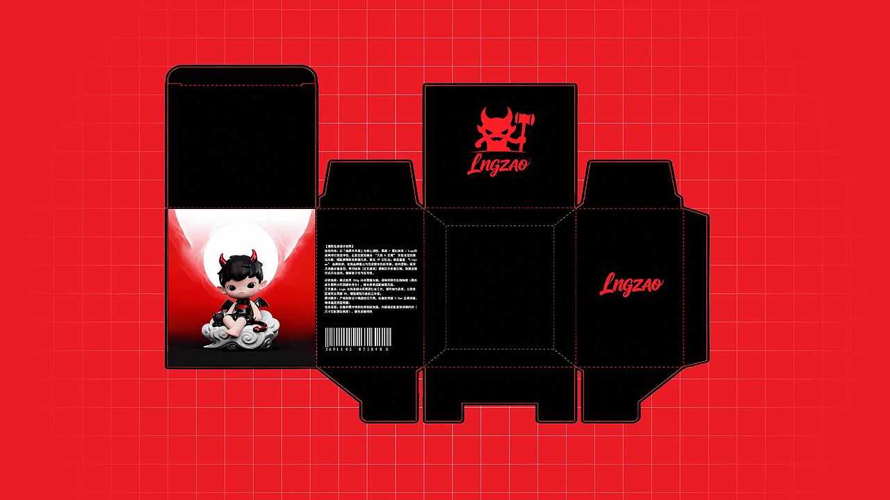 灵造LNGZAO|潮玩品牌|VIS提案（图ZNDAxNDI5NzEy） - 品牌 - 站酷设计师马良画世界原创素材 - 站酷ZCOOL
