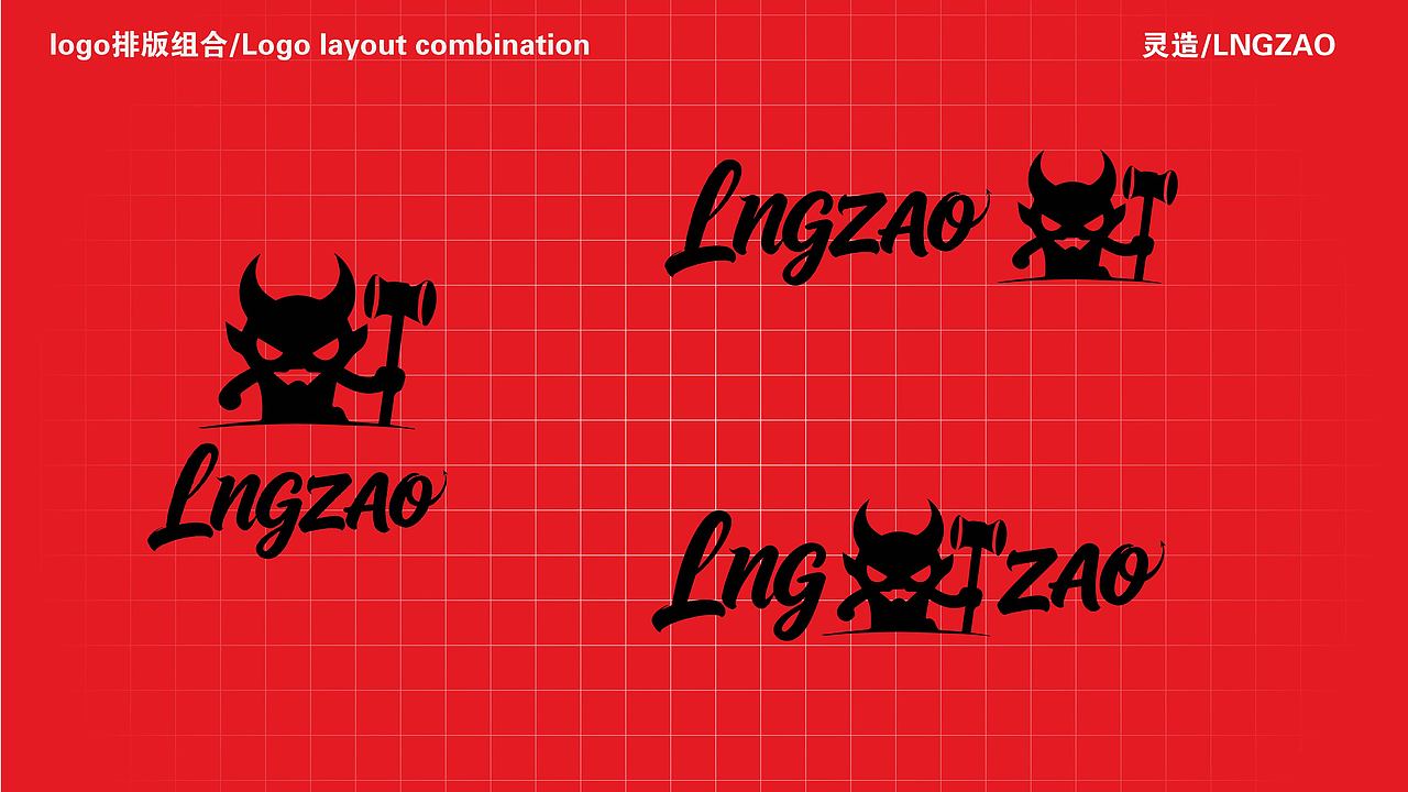 灵造LNGZAO|潮玩品牌|VIS提案（图ZNDAxNDI5NzUy） - 品牌 - 站酷设计师马良画世界原创素材 - 站酷ZCOOL