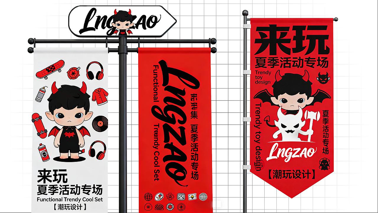 灵造LNGZAO|潮玩品牌|VIS提案（图ZNDAxNDI5NjY4） - 品牌 - 站酷设计师马良画世界原创素材 - 站酷ZCOOL