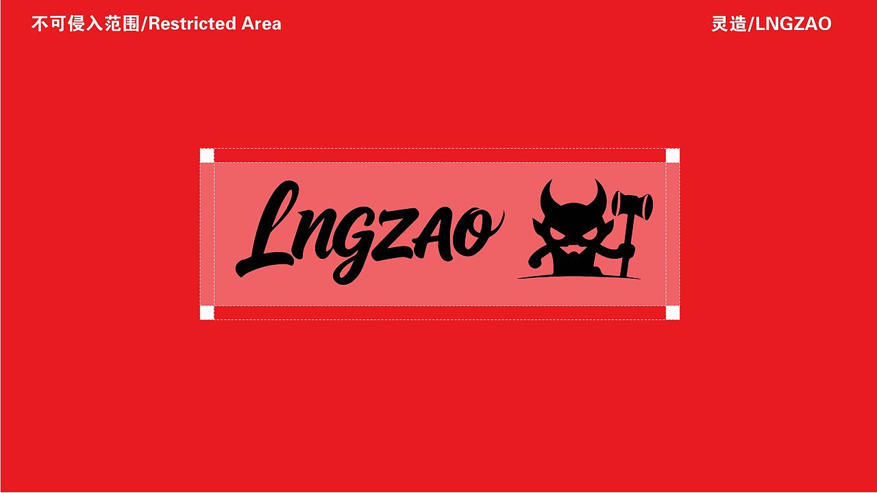 灵造LNGZAO|潮玩品牌|VIS提案（图ZNDAxNDI5NjUy） - 品牌 - 站酷设计师马良画世界原创素材 - 站酷ZCOOL