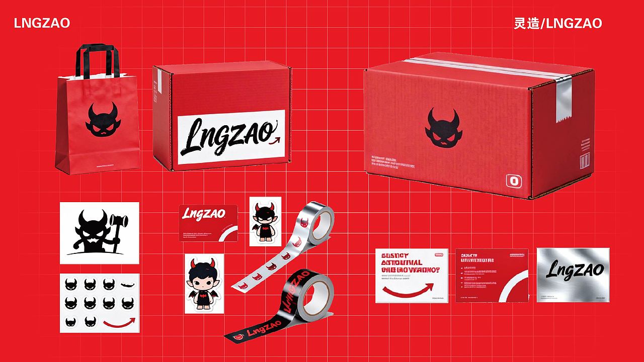 灵造LNGZAO|潮玩品牌|VIS提案（图ZNDAxNDI5NzMy） - 品牌 - 站酷设计师马良画世界原创素材 - 站酷ZCOOL