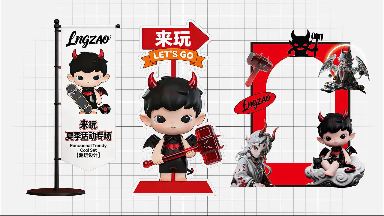 灵造LNGZAO|潮玩品牌|VIS提案（图ZNDAxNDI5NjYw） - 品牌 - 站酷设计师马良画世界原创素材 - 站酷ZCOOL