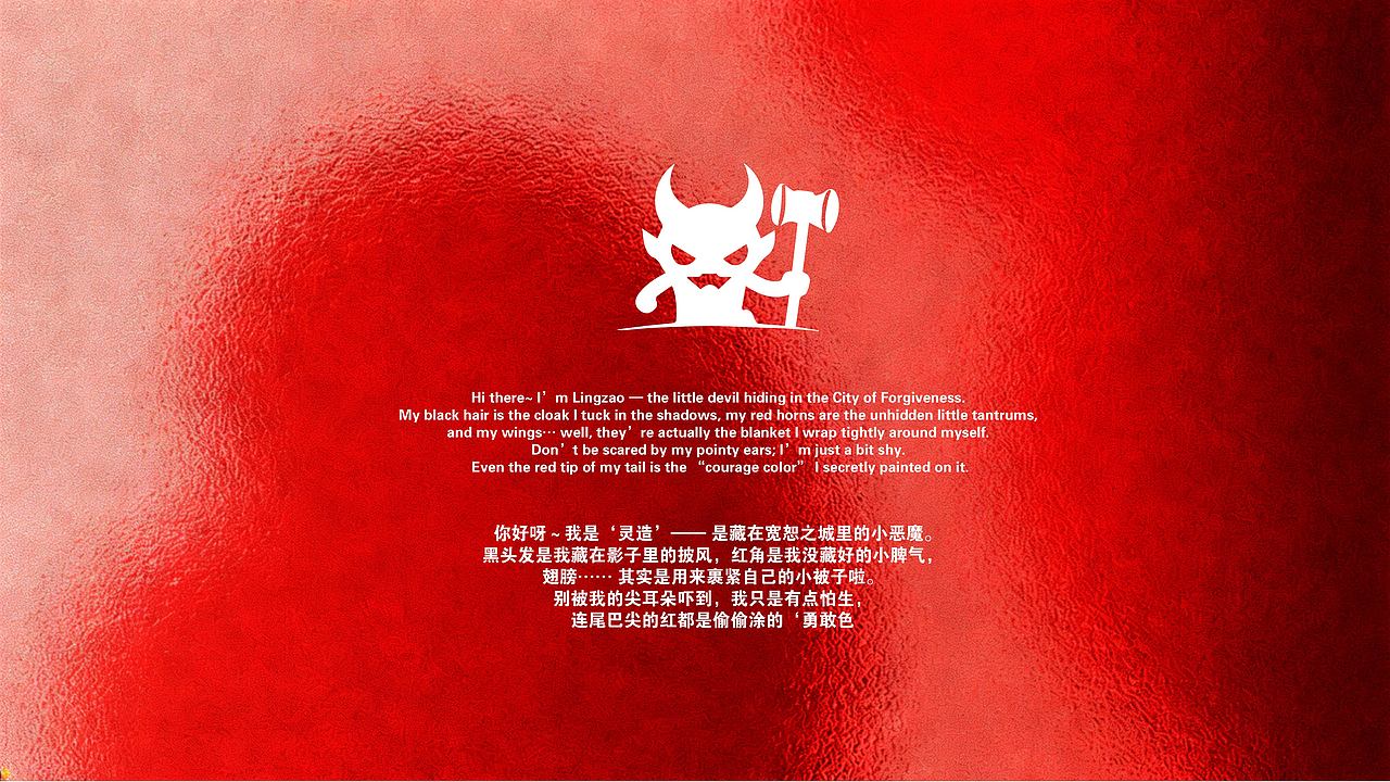灵造LNGZAO|潮玩品牌|VIS提案（图ZNDAxNDI5NjEy） - 品牌 - 站酷设计师马良画世界原创素材 - 站酷ZCOOL