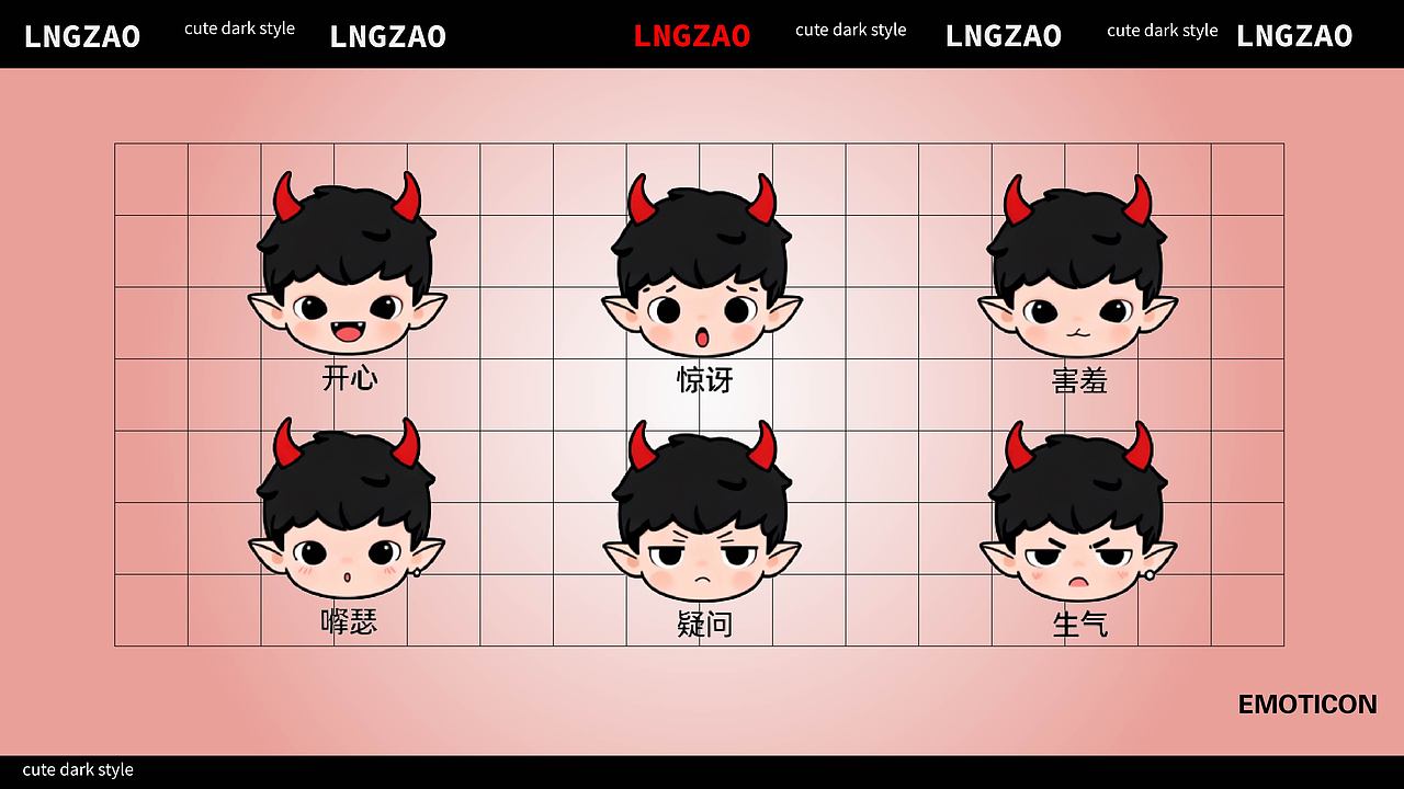 灵造LNGZAO|潮玩品牌|VIS提案（图ZNDAxNDI5NjMy） - 品牌 - 站酷设计师马良画世界原创素材 - 站酷ZCOOL