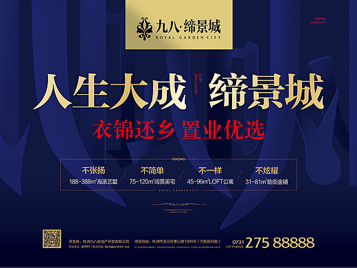 15年设计的几款KV和单张分享