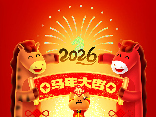 马年腊八到元宵的海报来啦！！！×一棵树品牌