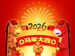 马年腊八到元宵的海报来啦！！！×一棵树品牌