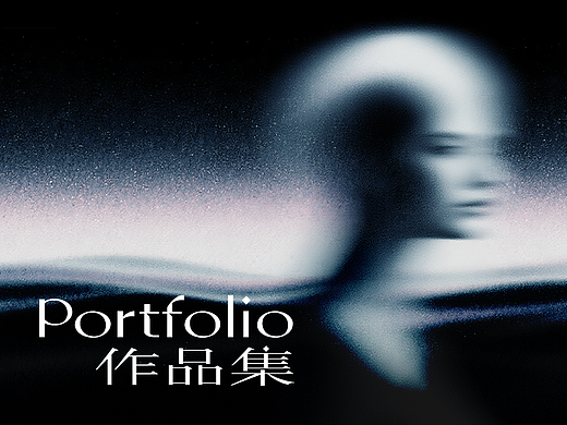 视觉设计作品集