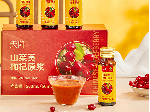 山茱萸枸杞原浆详情页——（版权归客户所有，勿转载）