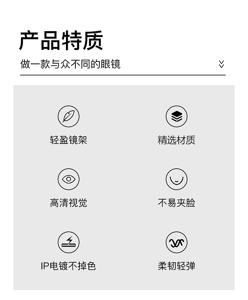 优选钛架 轻量复古~详情页展示（图ZNDAxNDMyNTgw） - 产品摄影 - 站酷设计师大随视觉公社原创素材 - 站酷ZCOOL