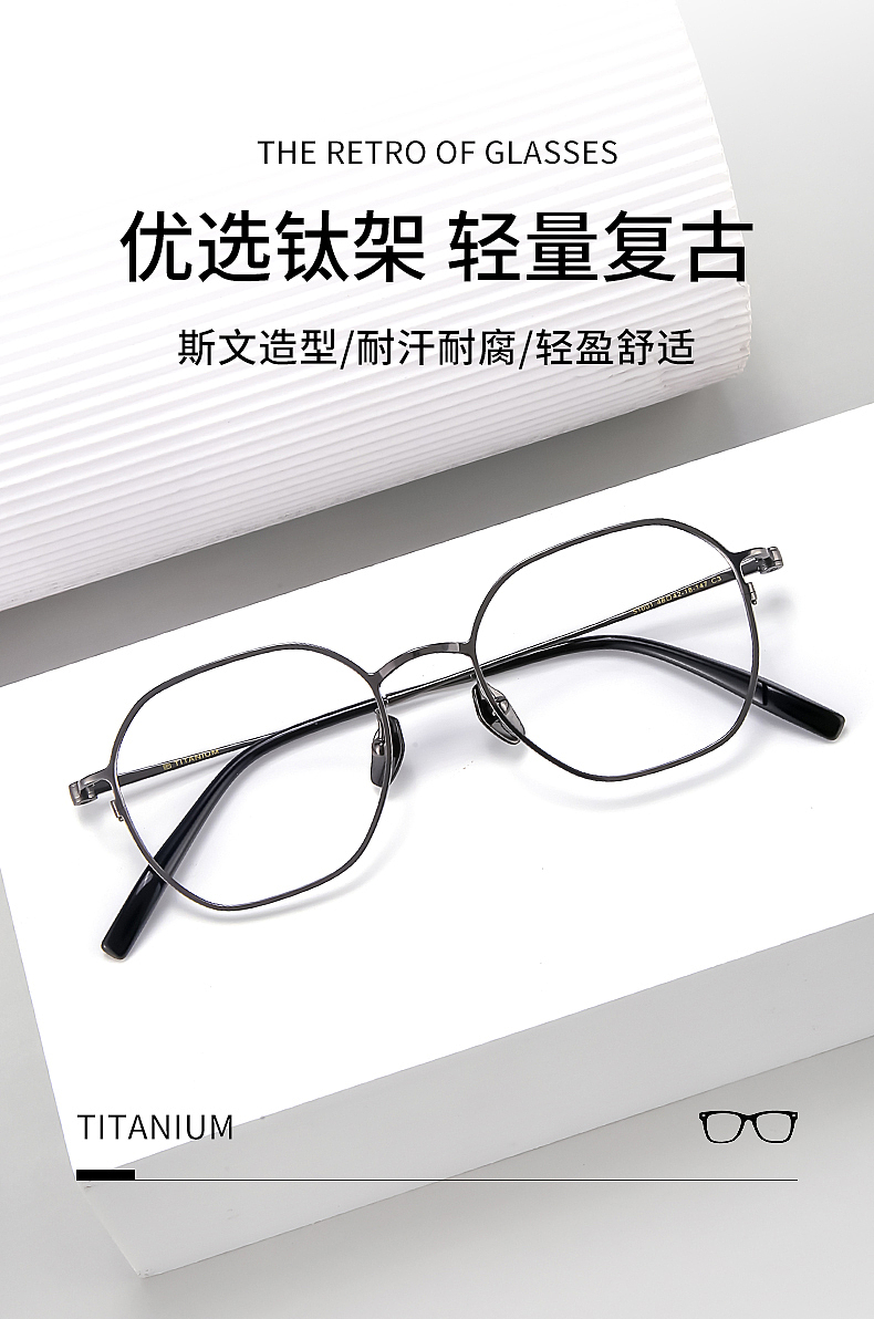 优选钛架 轻量复古~详情页展示（图ZNDAxNDMyNTc2） - 产品摄影 - 站酷设计师大随视觉公社原创素材 - 站酷ZCOOL