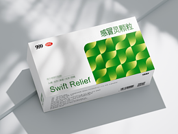 药品包装