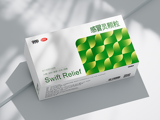 华润三九999丨感冒灵颗粒医药健康包装设计
