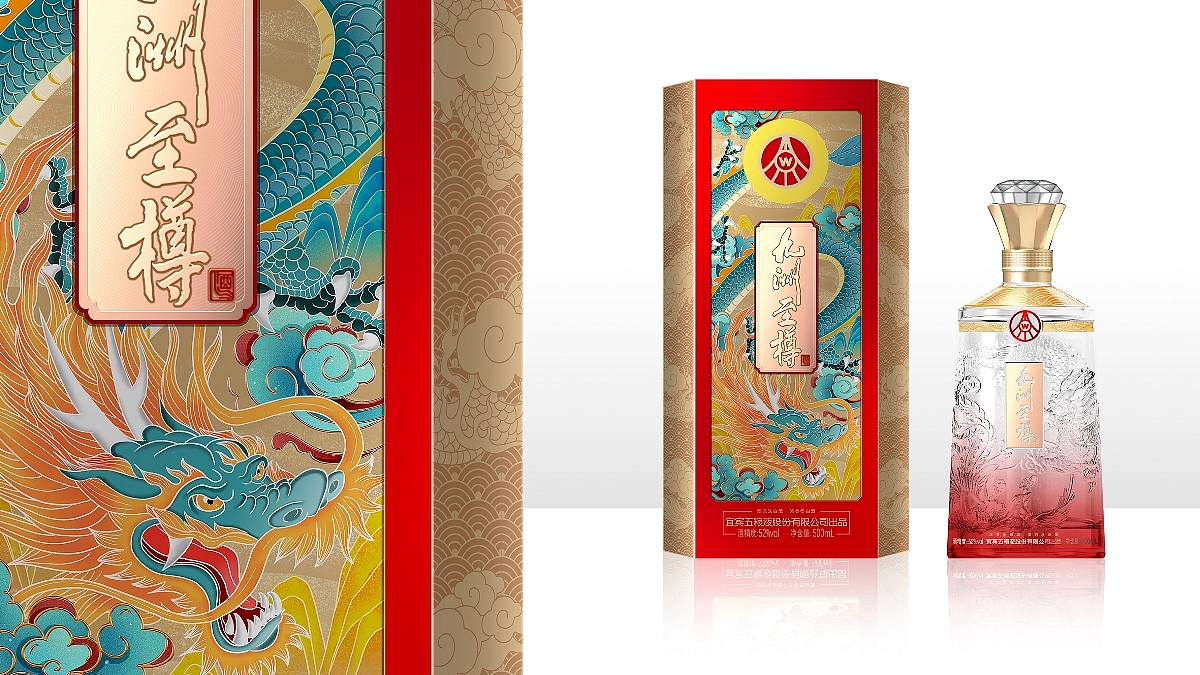 五粮液·九洲至樽（图ZNDAxNDM1NzI4） - 包装 - 站酷设计师做设计的汪师原创素材 - 站酷ZCOOL