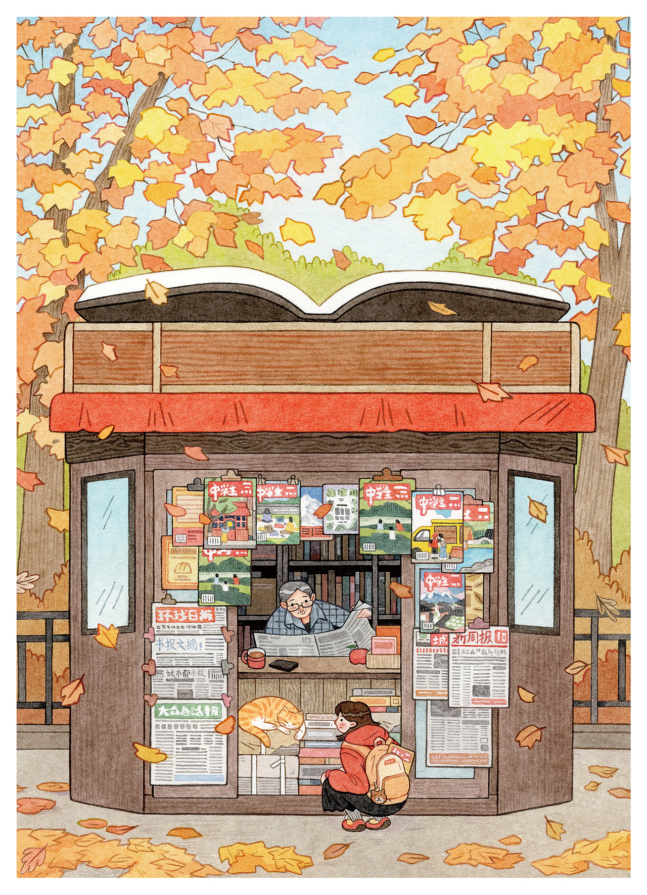 年终总结-手绘小图（图ZNDAxNDM2Njc2） - 艺术插画 - 站酷设计师给我超级辣原创素材 - 站酷ZCOOL