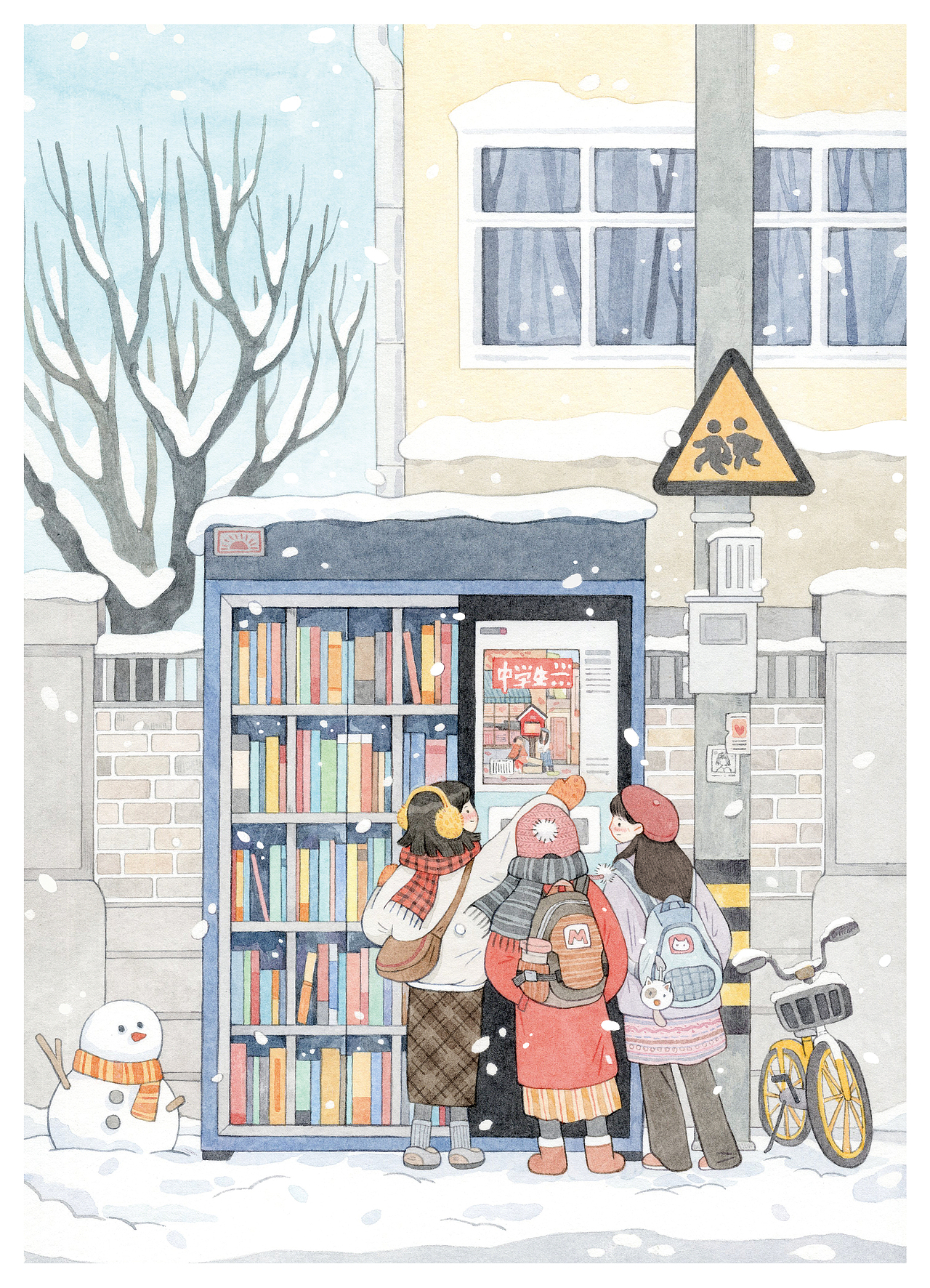 年终总结-手绘小图（图ZNDAxNDM2Njg0） - 艺术插画 - 站酷设计师给我超级辣原创素材 - 站酷ZCOOL