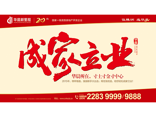 15年设计的一些报广分享