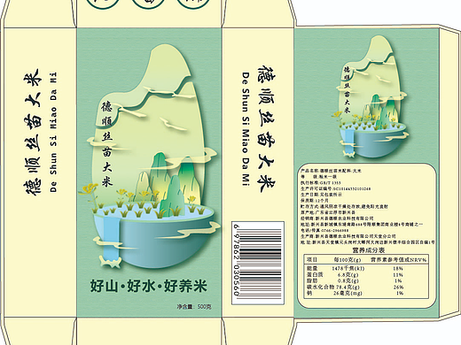 ps+ai简单包装图片