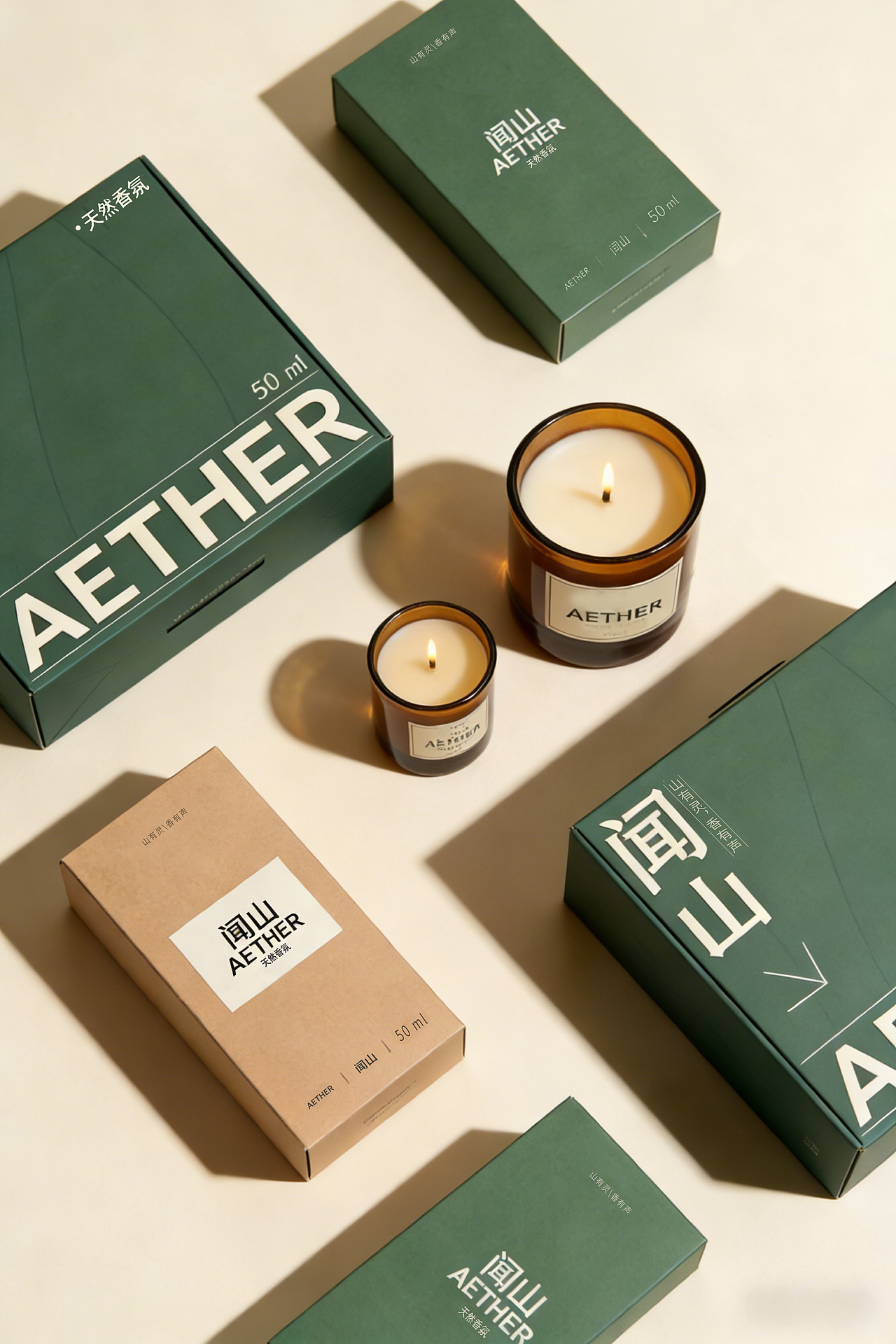 闻山-香薰品牌提案（图ZNDAxNDQzNzQ0） - 品牌 - 站酷设计师麦克啊琪原创素材 - 站酷ZCOOL