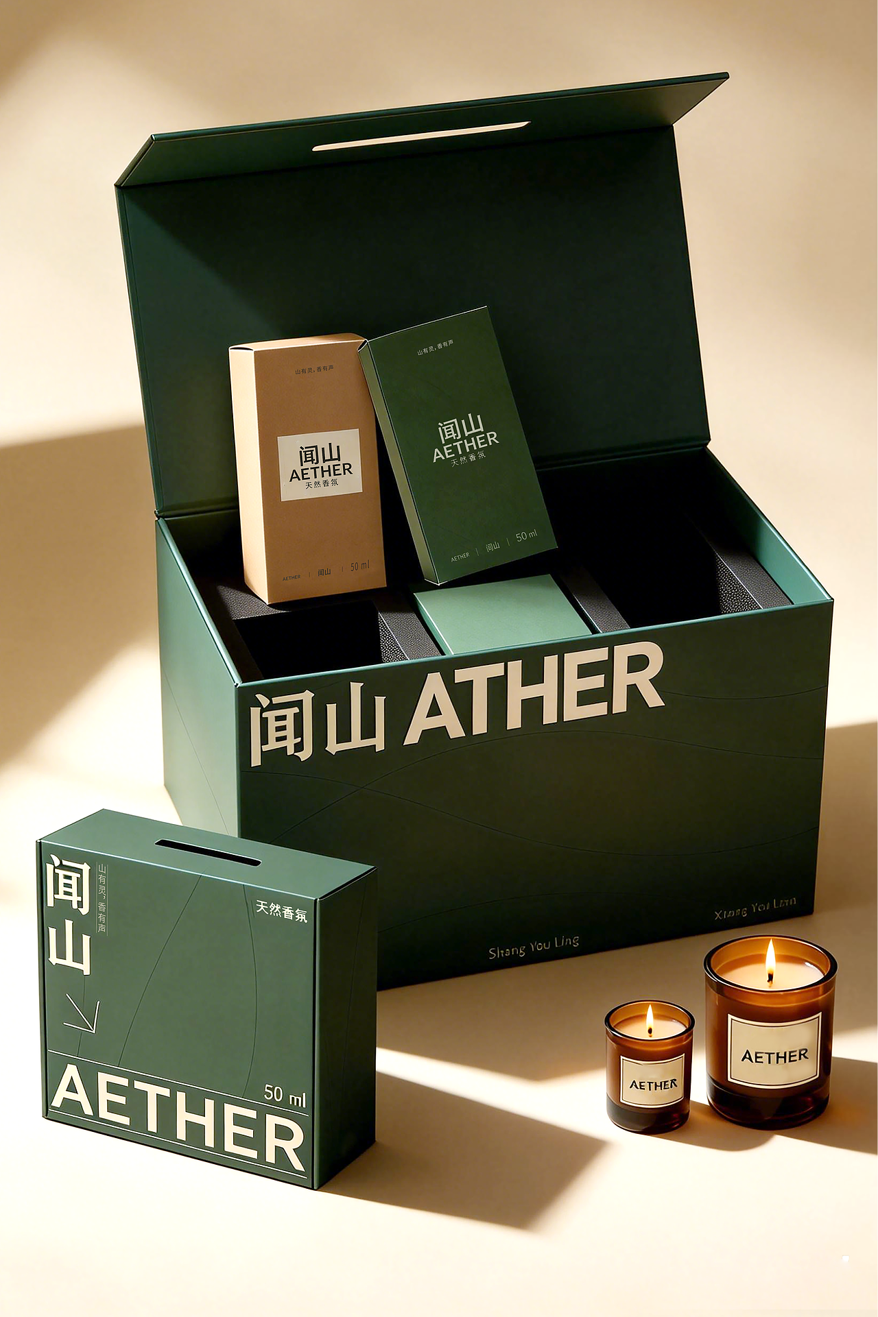 闻山-香薰品牌提案（图ZNDAxNDQzNzQw） - 品牌 - 站酷设计师麦克啊琪原创素材 - 站酷ZCOOL