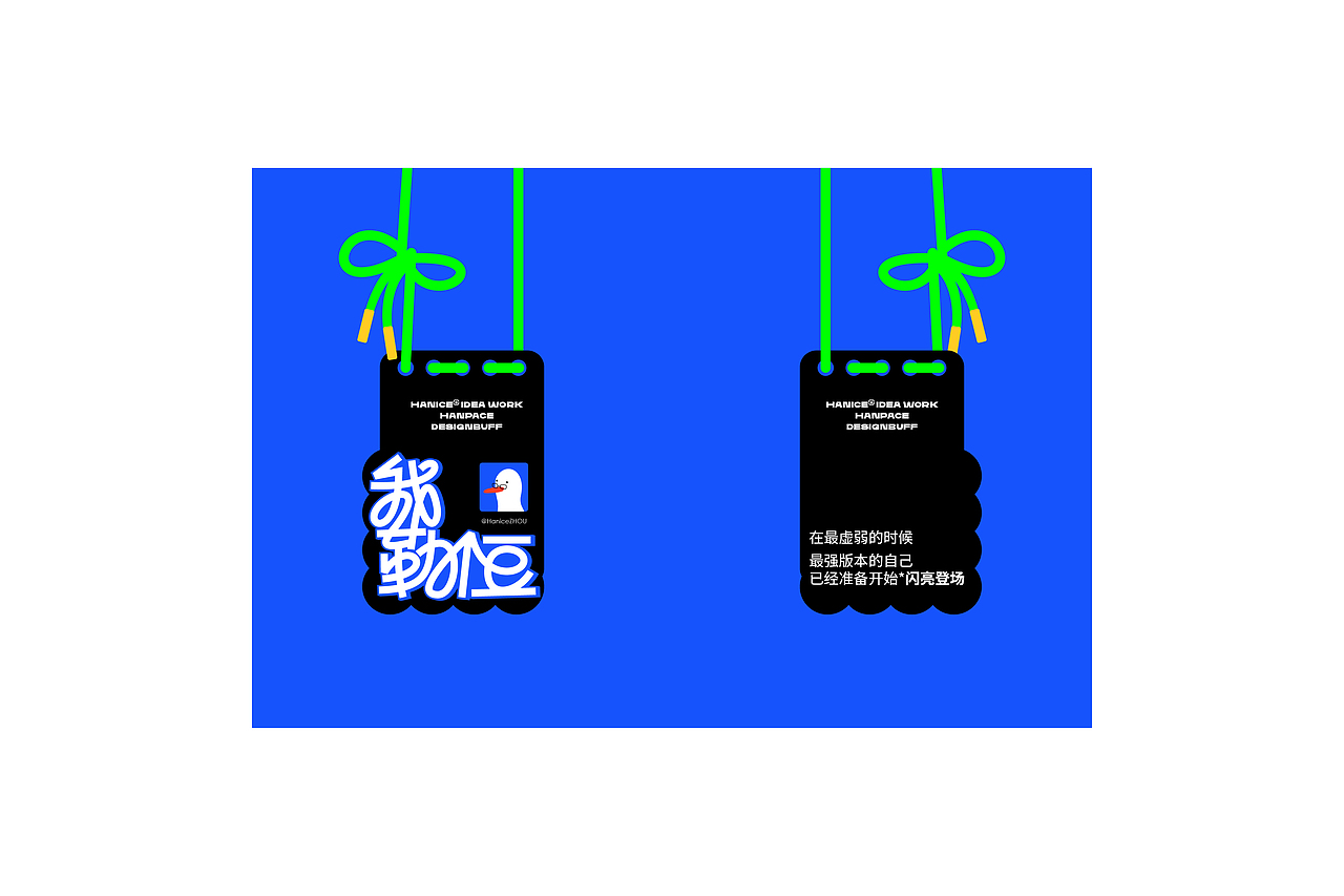 字体设计CN(2026) Vol.01（图ZNDAxNDQ0Njg4） - 字体/字形 - 站酷设计师HaniceZHOU原创素材 - 站酷ZCOOL