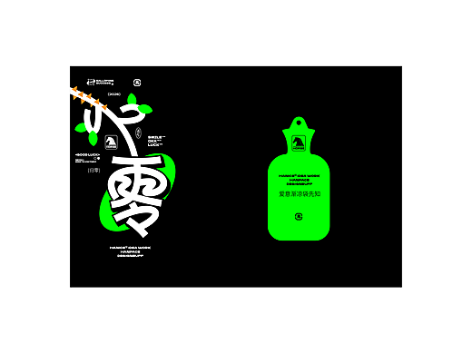 字体设计CN(2026) Vol.01