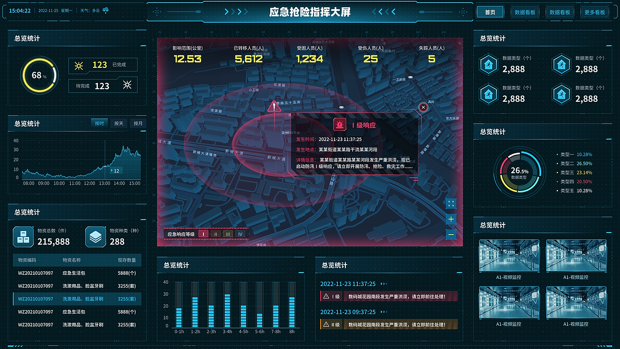 2024-2025年作品集合集（图ZNDAxNDQ0NzY0） - 软件界面 - 站酷设计师人间理想柏原创素材 - 站酷ZCOOL