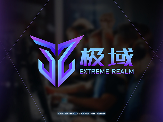 极域 EXTREME REALM | 电竞品牌设计提案