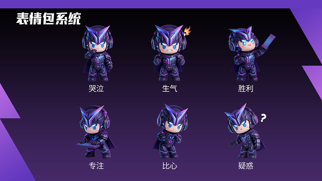 极域 EXTREME REALM | 电竞品牌设计提案（图ZNDAxNDQ1ODI0） - 品牌 - 站酷设计师笑出法令纹原创素材 - 站酷ZCOOL