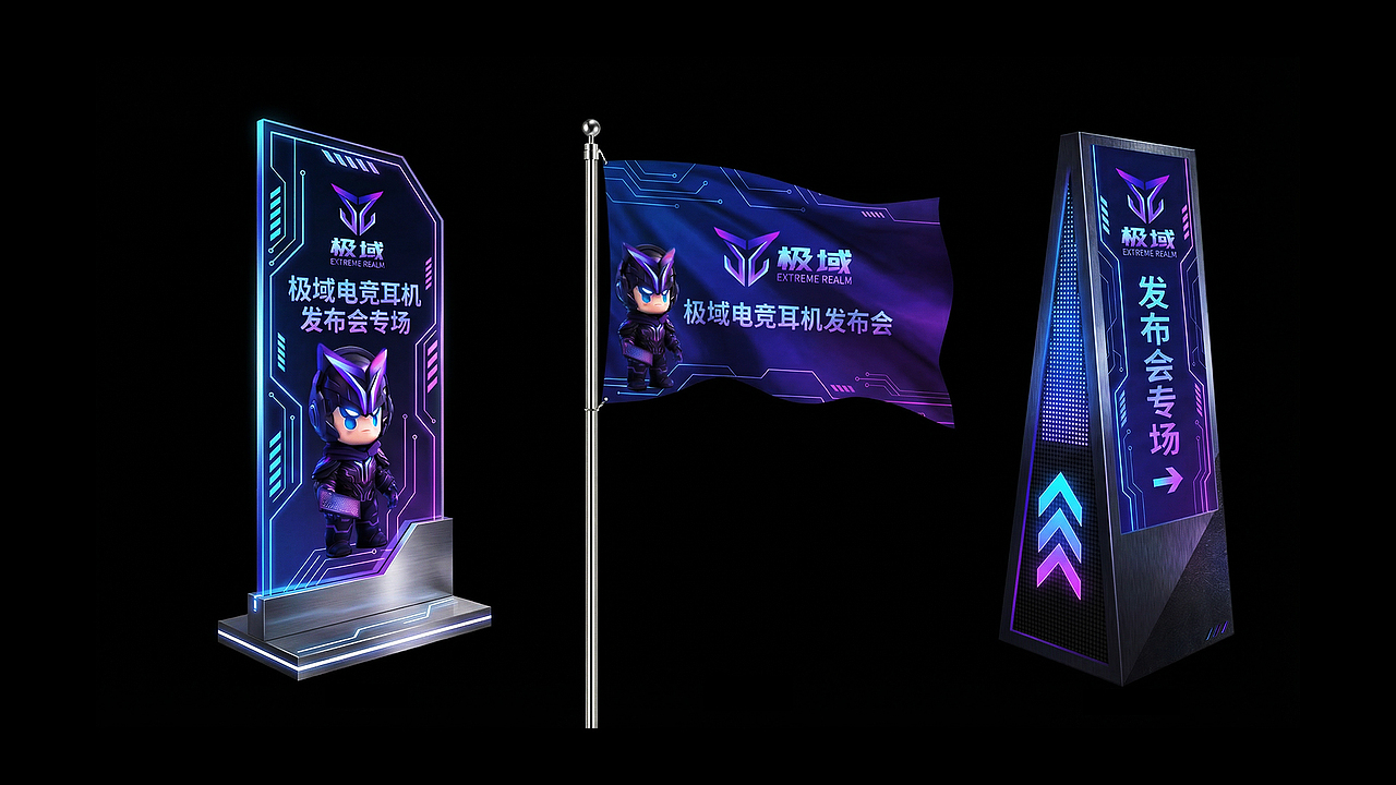 极域 EXTREME REALM | 电竞品牌设计提案（图ZNDAxNDQ1ODky） - 品牌 - 站酷设计师笑出法令纹原创素材 - 站酷ZCOOL