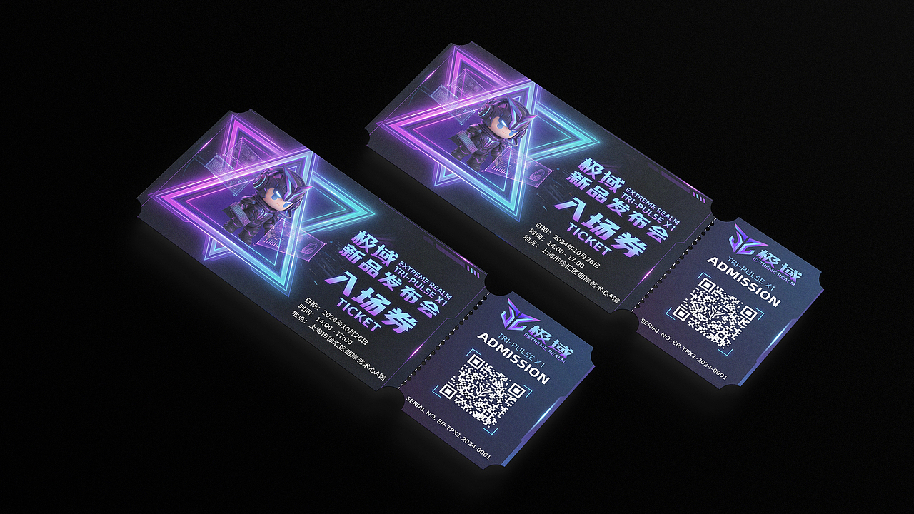极域 EXTREME REALM | 电竞品牌设计提案（图ZNDAxNDQ1OTA0） - 品牌 - 站酷设计师笑出法令纹原创素材 - 站酷ZCOOL