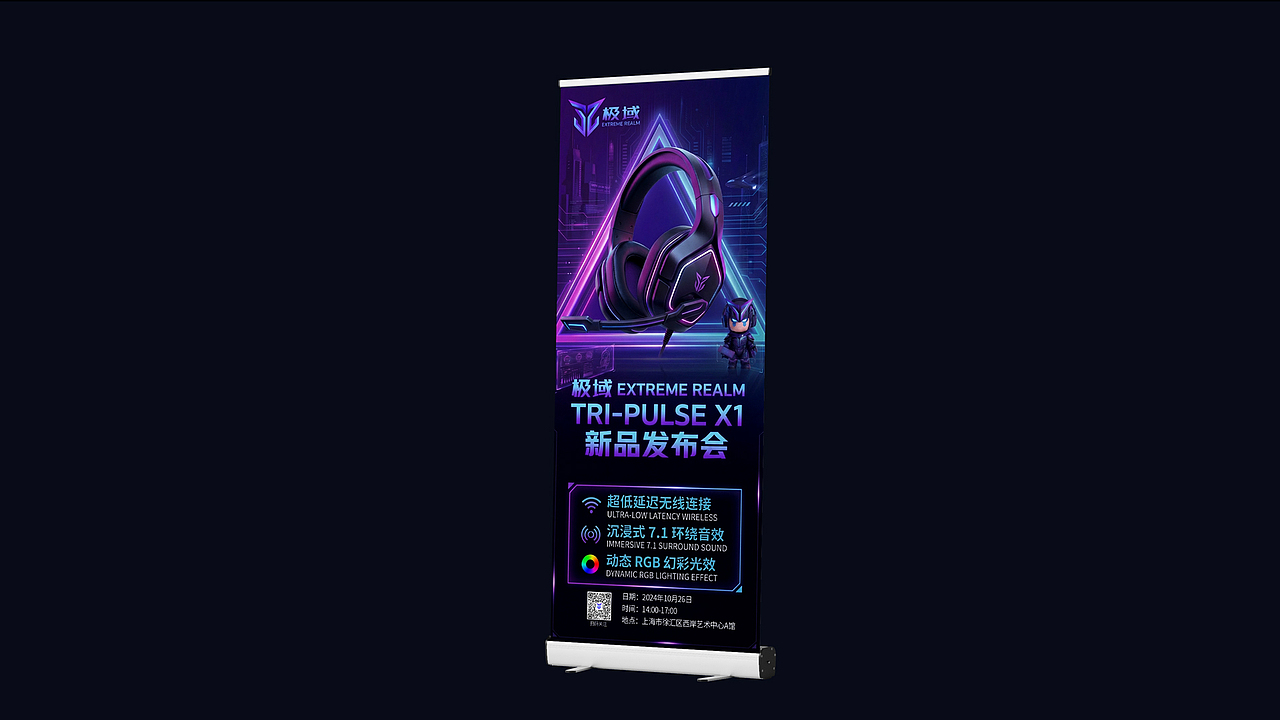 极域 EXTREME REALM | 电竞品牌设计提案（图ZNDAxNDQ1OTA4） - 品牌 - 站酷设计师笑出法令纹原创素材 - 站酷ZCOOL