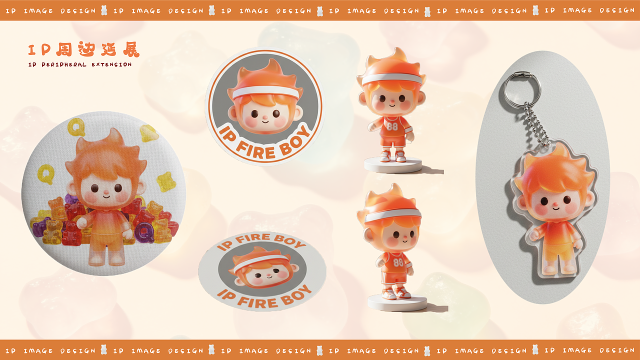 AIGC | 喜爱糖果的火焰男孩（图ZNDAxNDQ2ODg4） - IP形象 - 站酷设计师Z604691656原创素材 - 站酷ZCOOL