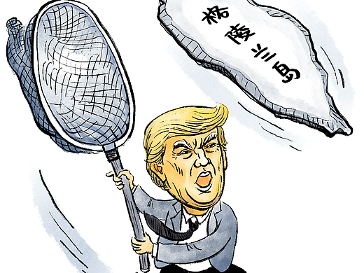 漫画/格陵兰岛在哪？特朗普为啥那么想要？