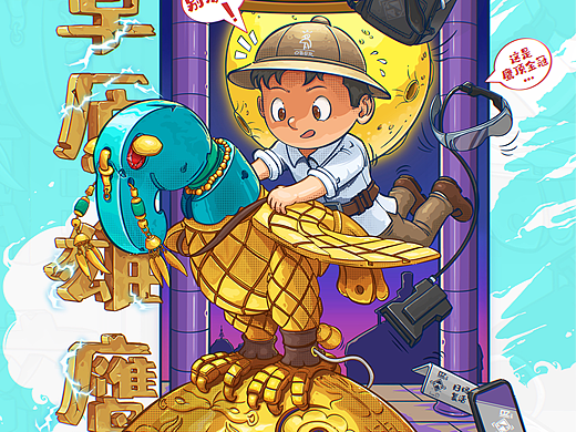 一次甩掉VR设备的“虚拟”起飞