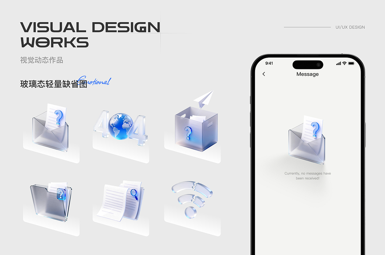 2025 UI/UX作品集（图ZNDAxNDU2MTU2） - 软件界面 - 站酷设计师疯狂许师傅原创素材 - 站酷ZCOOL