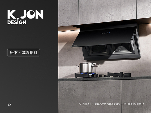 产品详情页丨K.JON × 松下烟灶套装