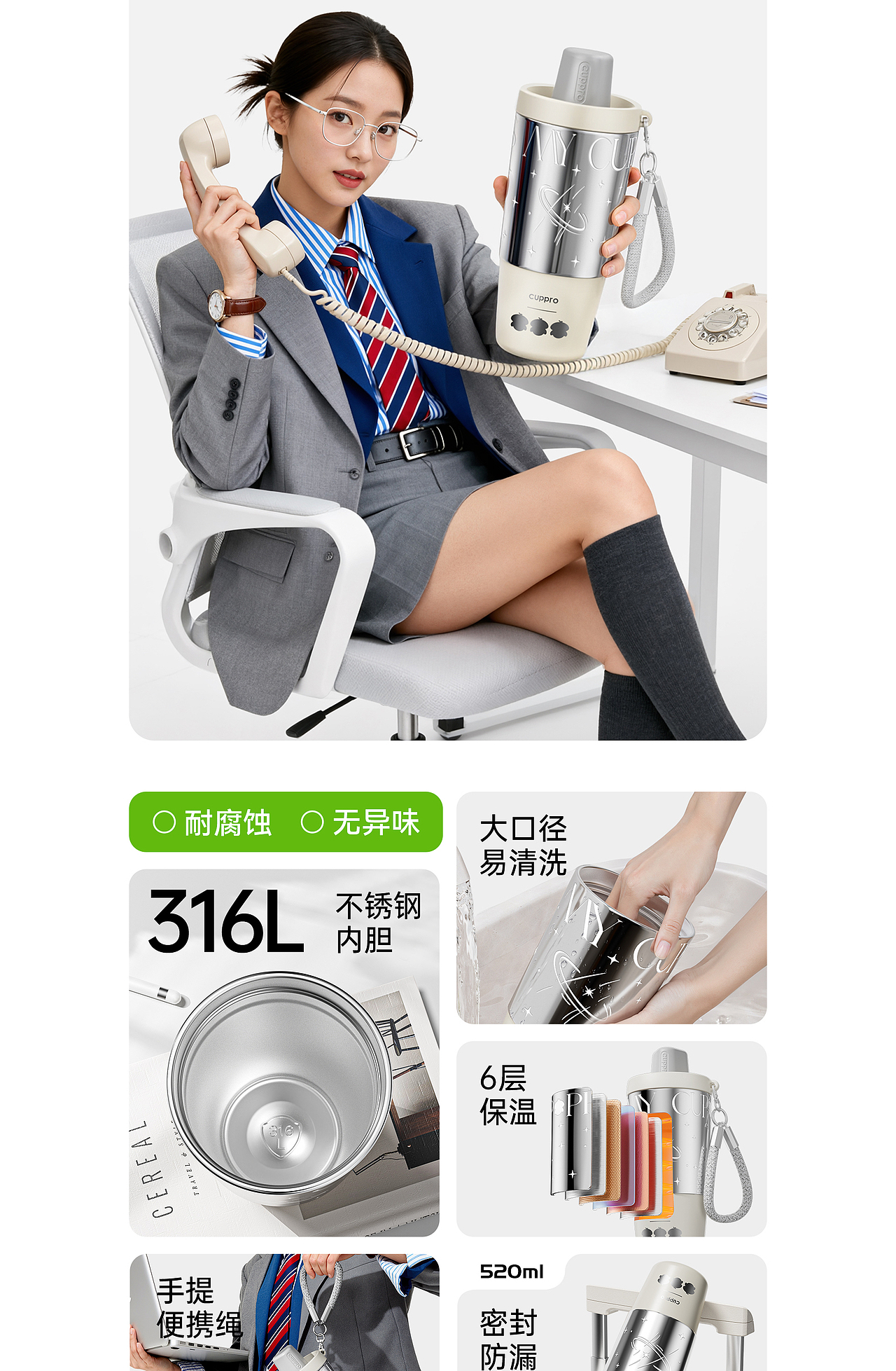 AIGC助力『不锈钢保温杯』单品视觉X4（图ZNDAxNDU4Mjky） - 电商 - 站酷设计师鲤鱼ui原创素材 - 站酷ZCOOL