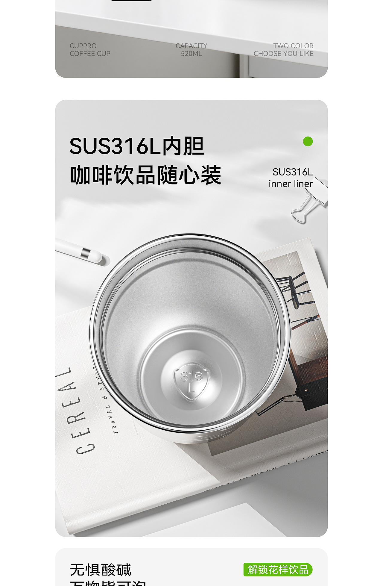 AIGC助力『不锈钢保温杯』单品视觉X4（图ZNDAxNDU4MzAw） - 电商 - 站酷设计师鲤鱼ui原创素材 - 站酷ZCOOL