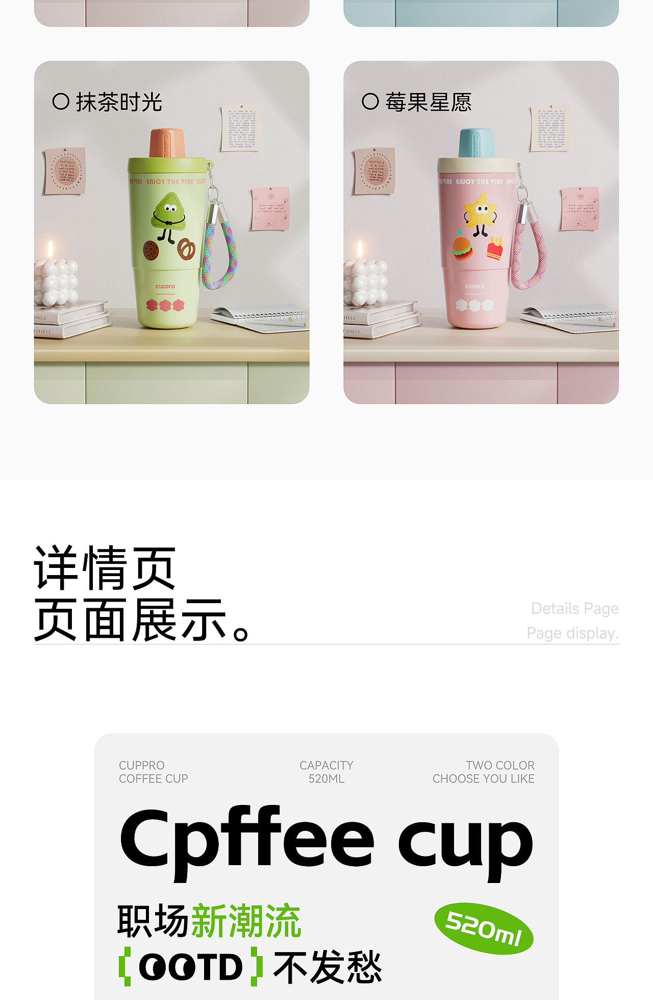 AIGC助力『不锈钢保温杯』单品视觉X4（图ZNDAxNDU4Mjg4） - 电商 - 站酷设计师鲤鱼ui原创素材 - 站酷ZCOOL