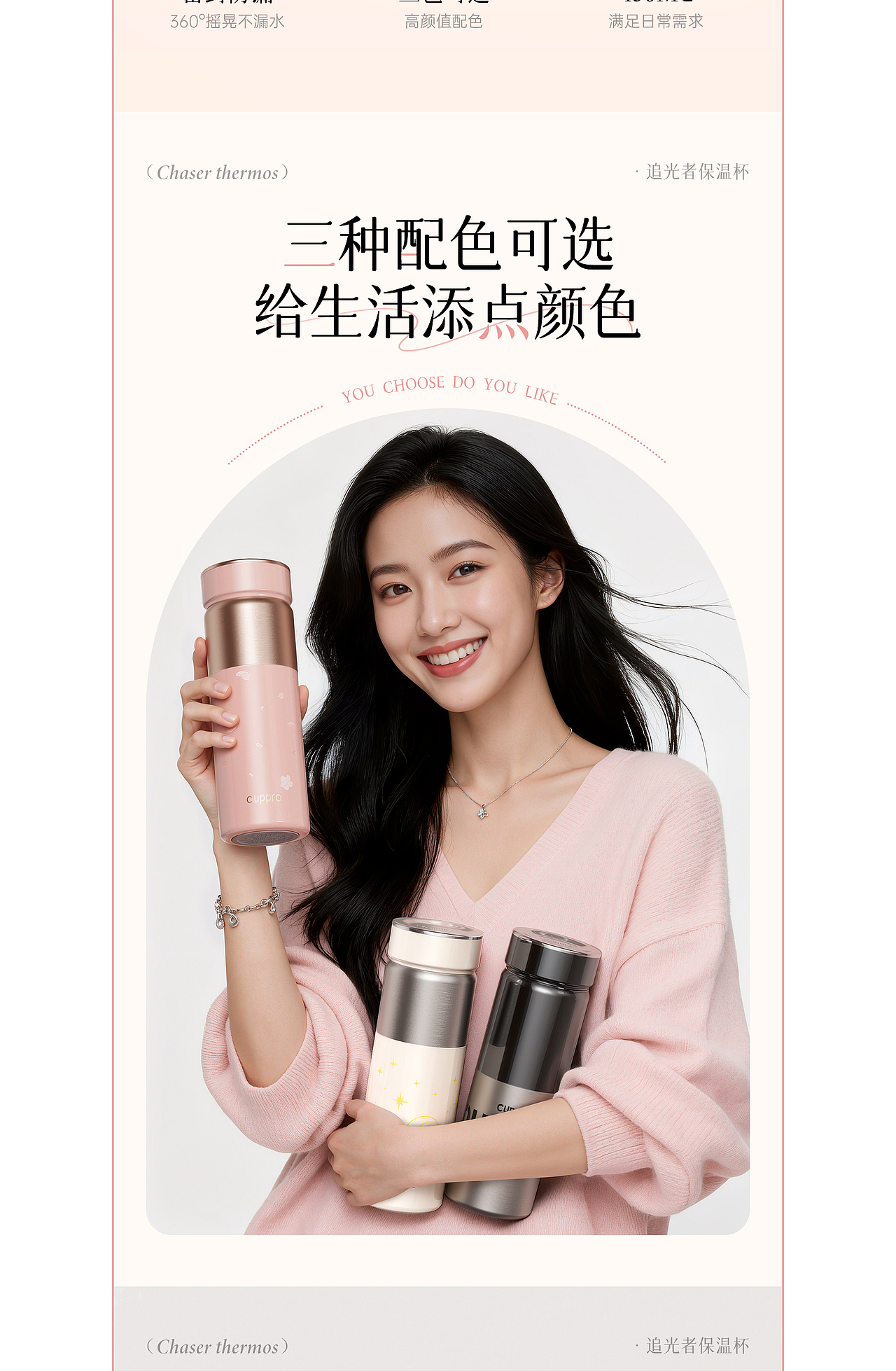 AIGC助力『不锈钢保温杯』单品视觉X4（图ZNDAxNDU4MzYw） - 电商 - 站酷设计师鲤鱼ui原创素材 - 站酷ZCOOL