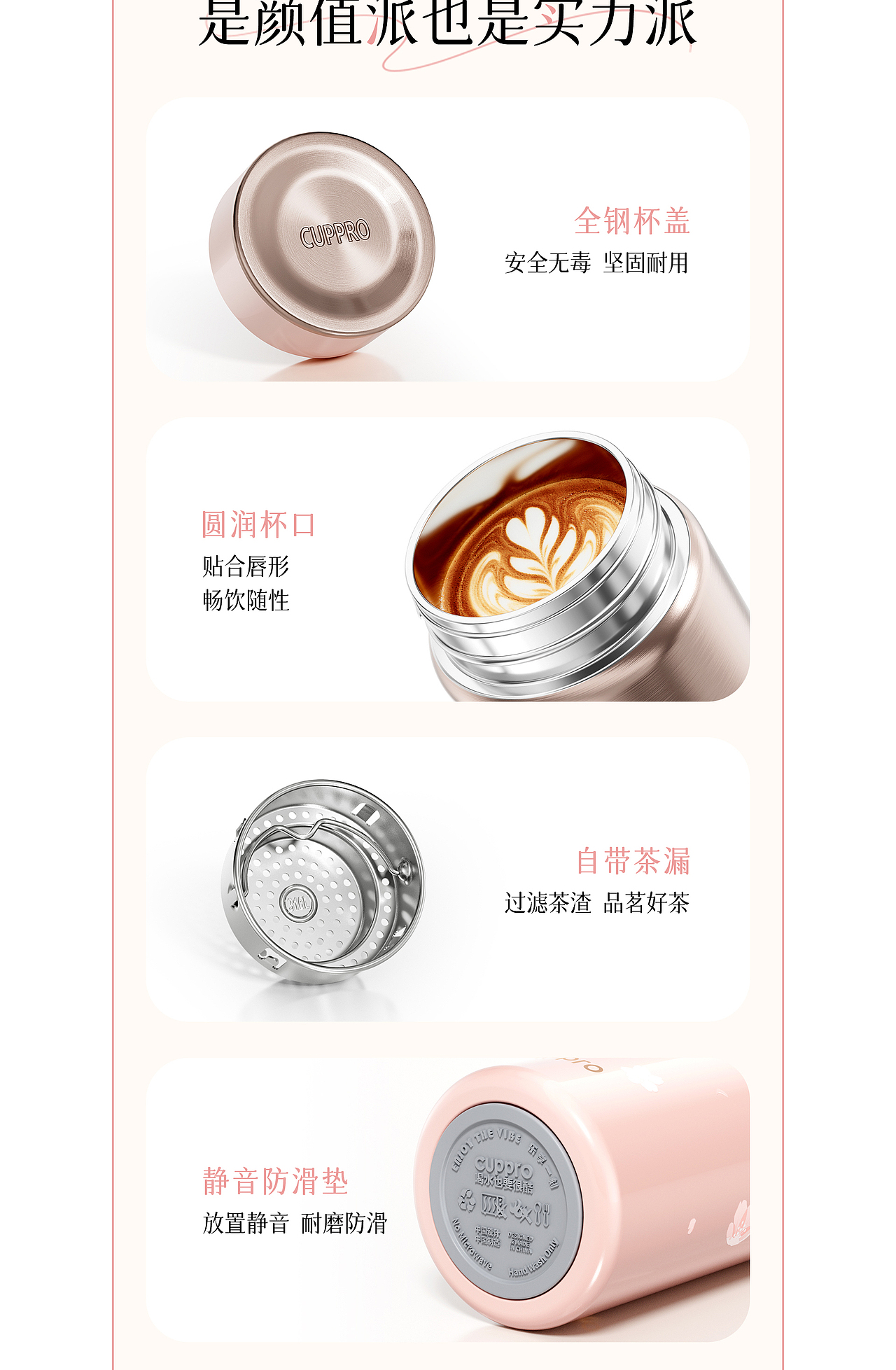 AIGC助力『不锈钢保温杯』单品视觉X4（图ZNDAxNDU4Mzky） - 电商 - 站酷设计师鲤鱼ui原创素材 - 站酷ZCOOL