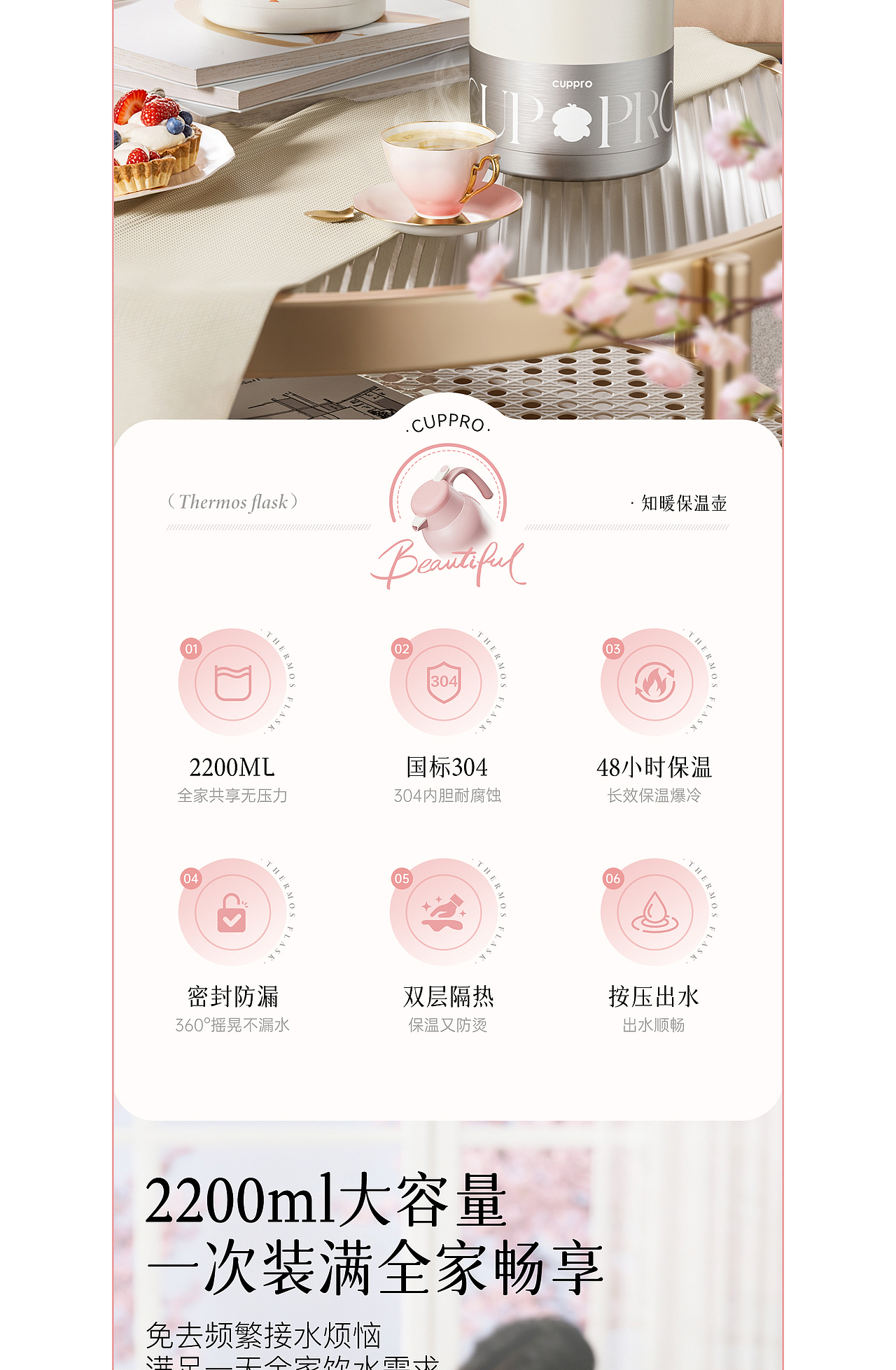 AIGC助力『不锈钢保温杯』单品视觉X4（图ZNDAxNDU4NDEy） - 电商 - 站酷设计师鲤鱼ui原创素材 - 站酷ZCOOL