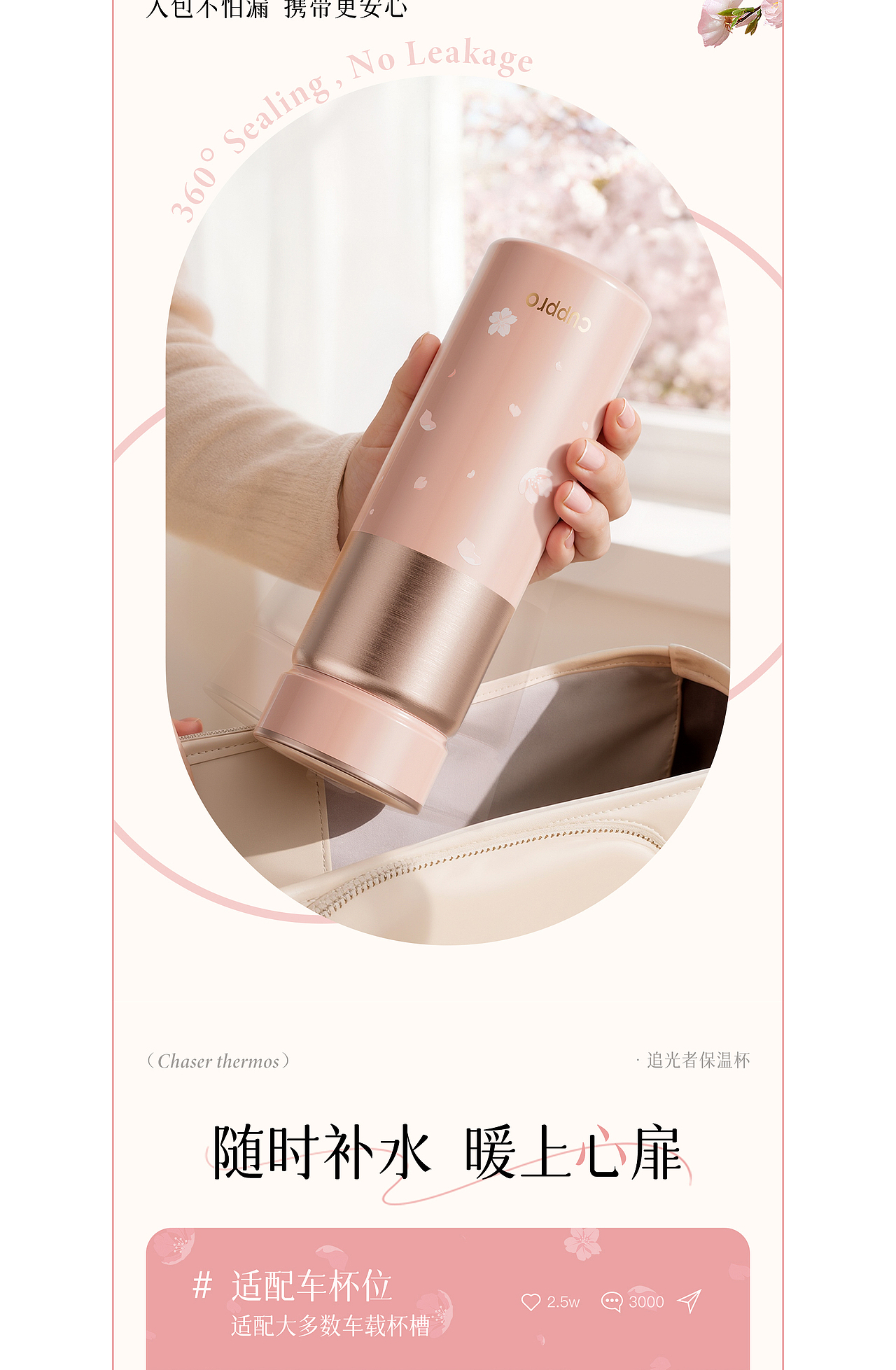 AIGC助力『不锈钢保温杯』单品视觉X4（图ZNDAxNDU4Mzgw） - 电商 - 站酷设计师鲤鱼ui原创素材 - 站酷ZCOOL