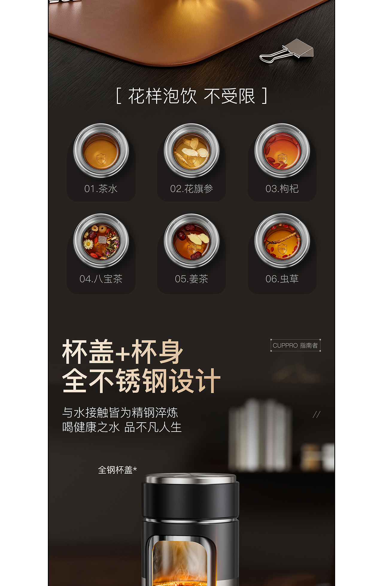 AIGC助力『不锈钢保温杯』单品视觉X4（图ZNDAxNDU4NDgw） - 电商 - 站酷设计师鲤鱼ui原创素材 - 站酷ZCOOL